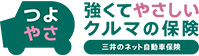 三井ダイレクト損害保険株式会社