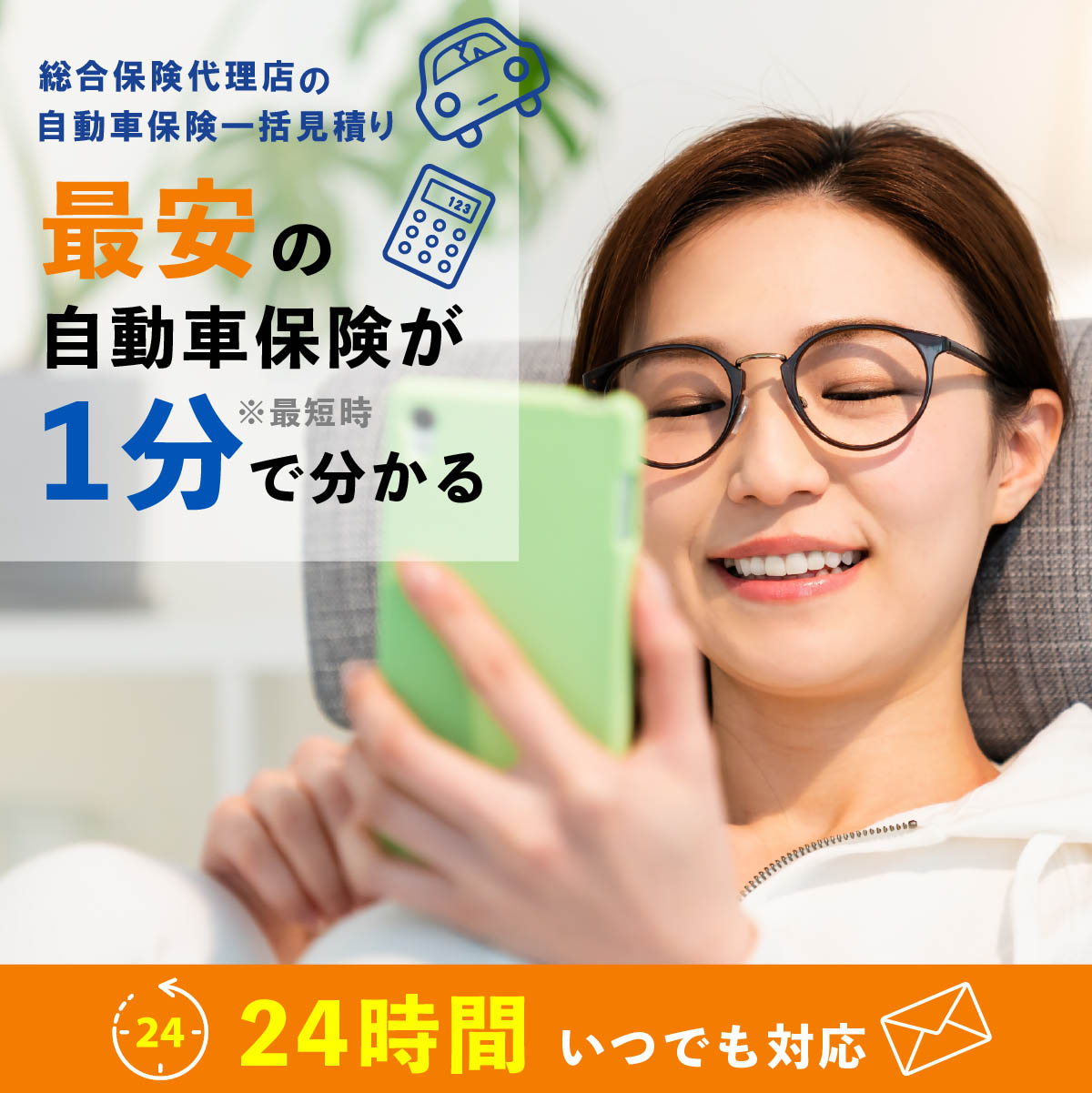 SP用トップ画像